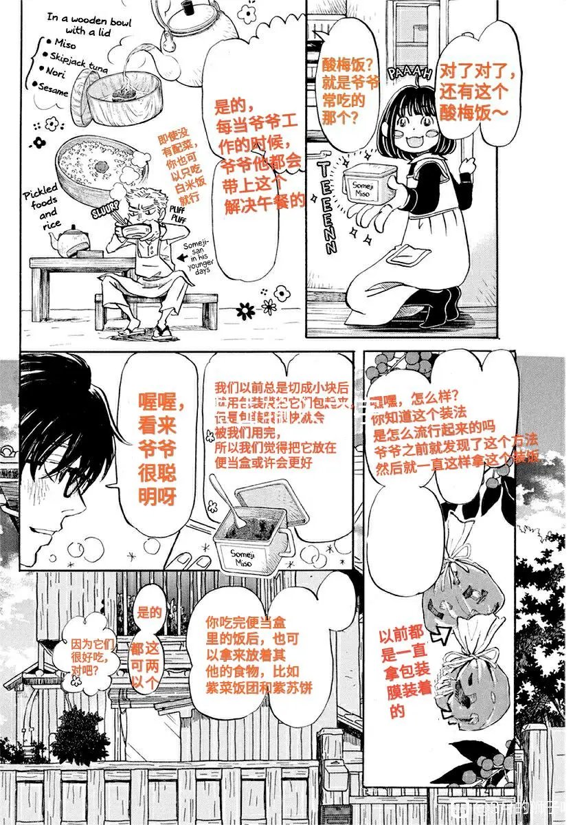 第175话