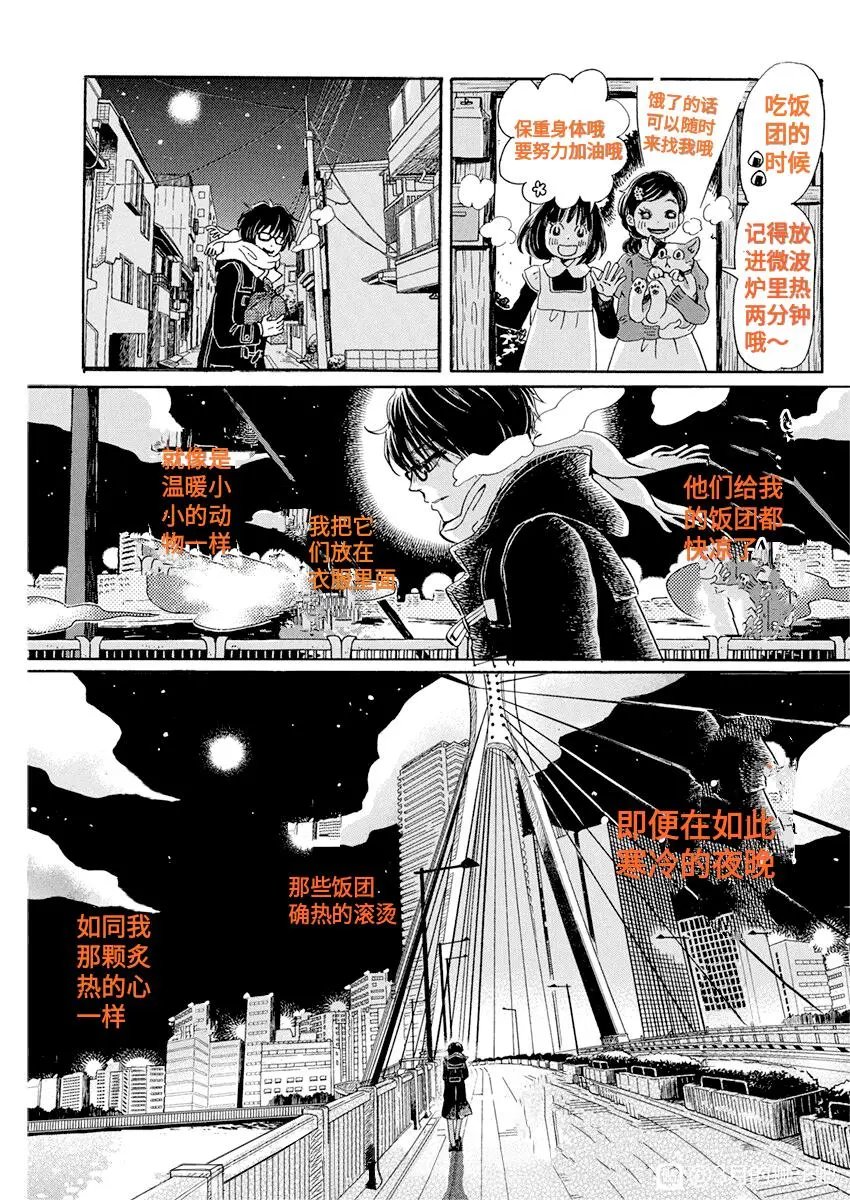 第175话