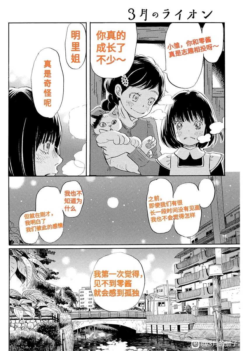 第175话