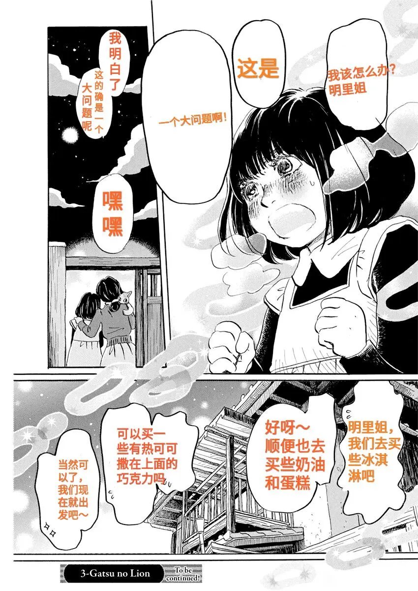 第175话