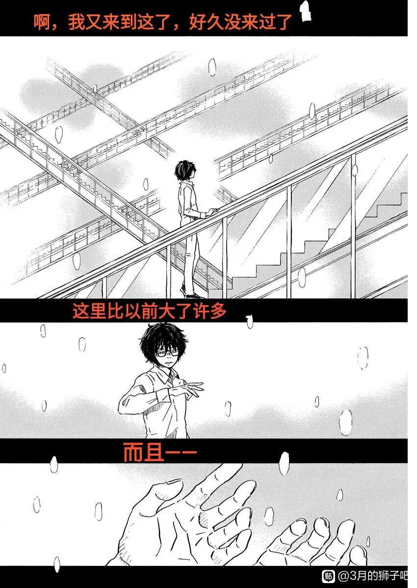 第176话