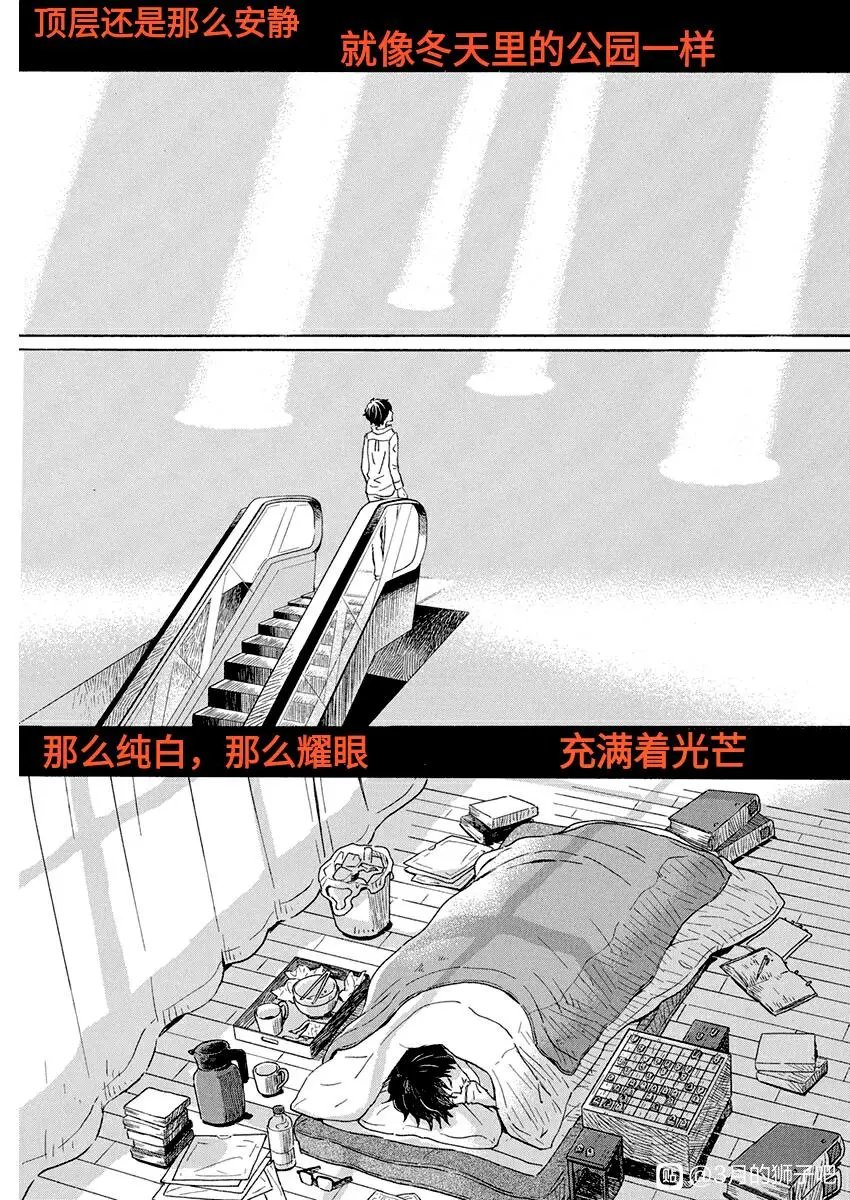 第176话