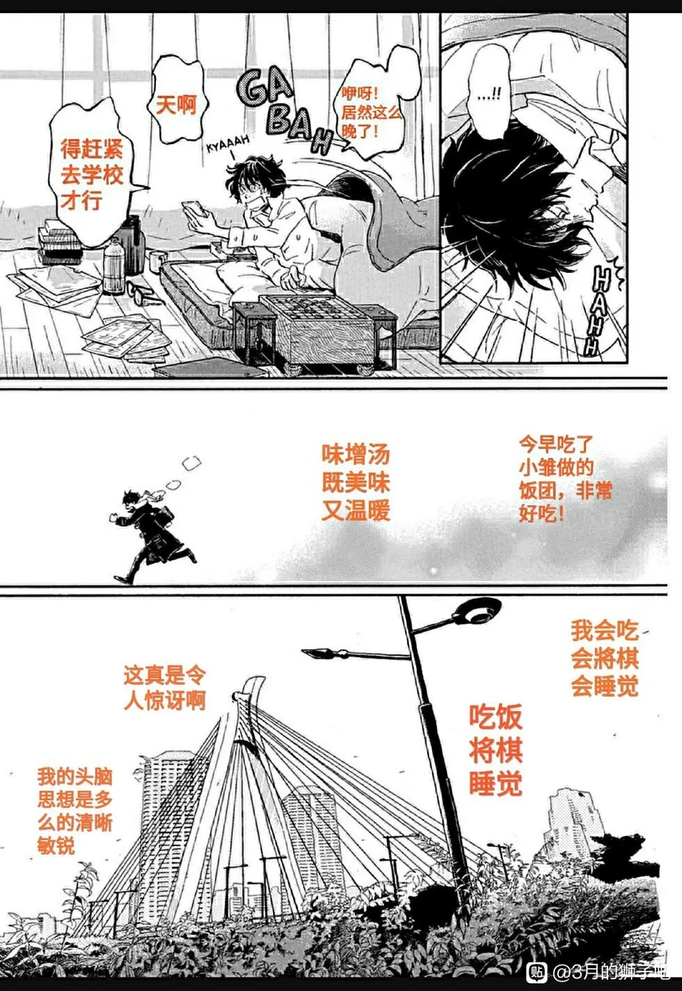第176话