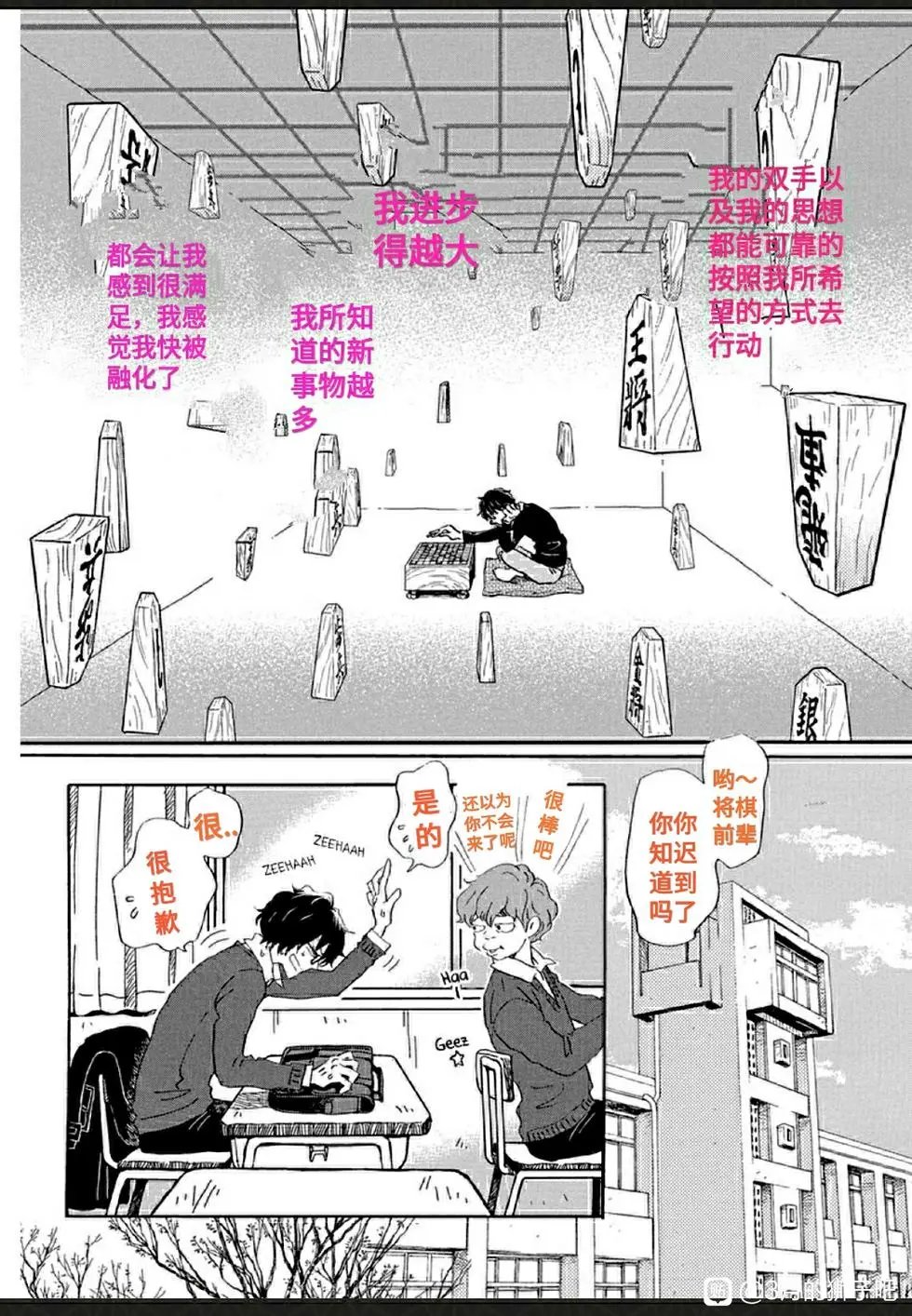 第176话