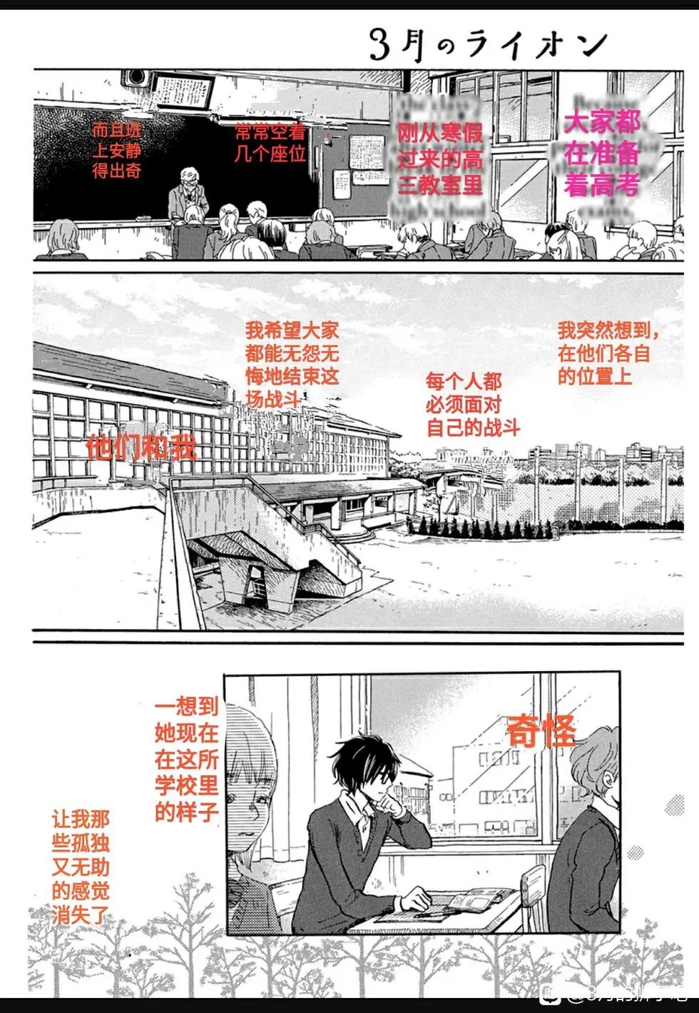 第176话