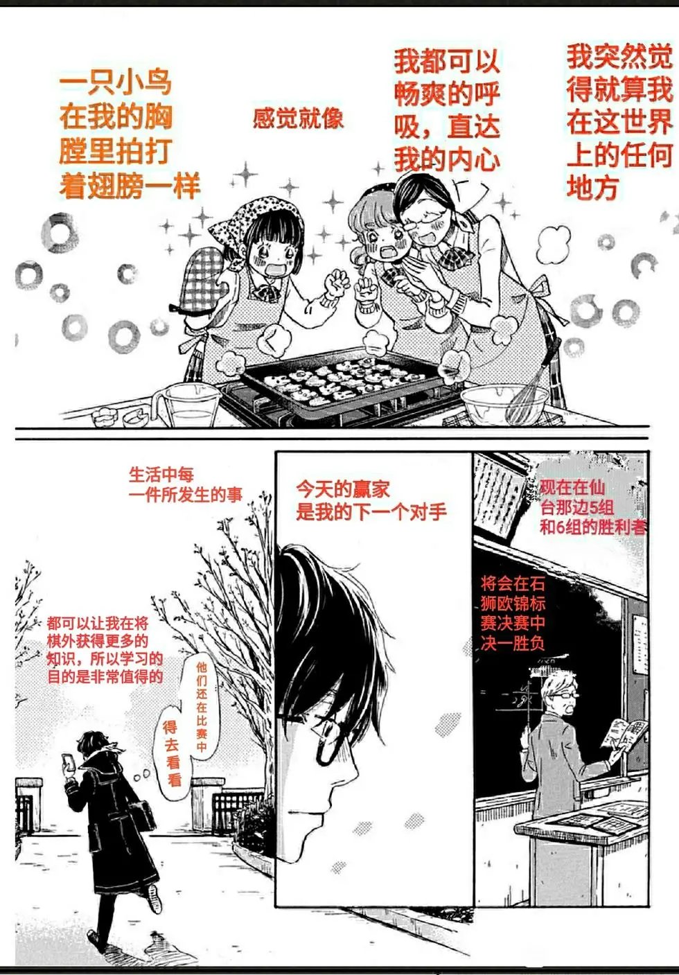 第176话
