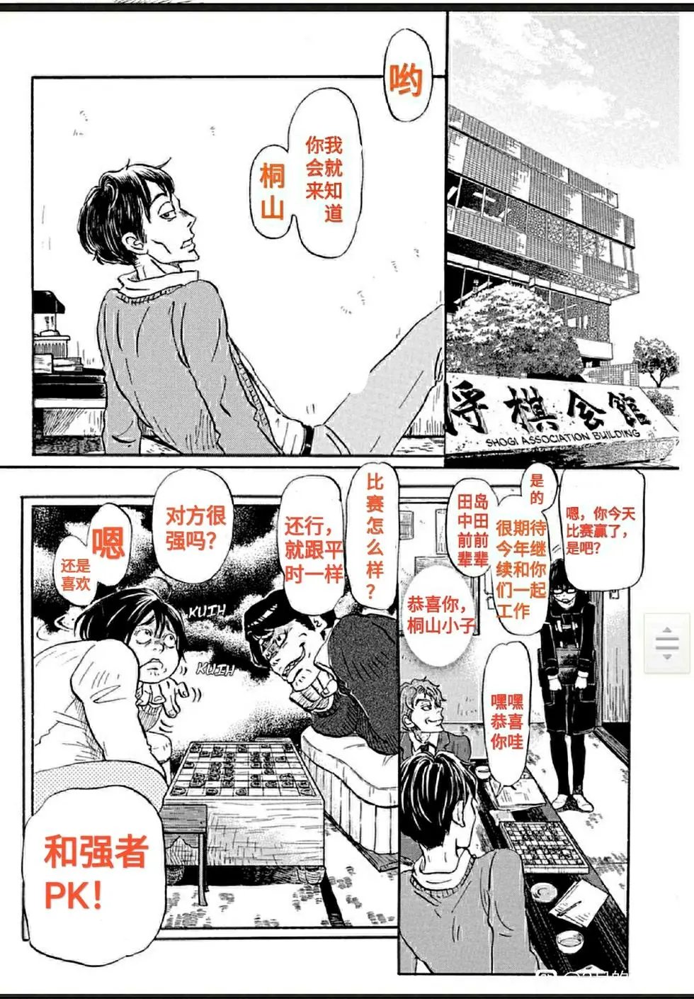 第176话