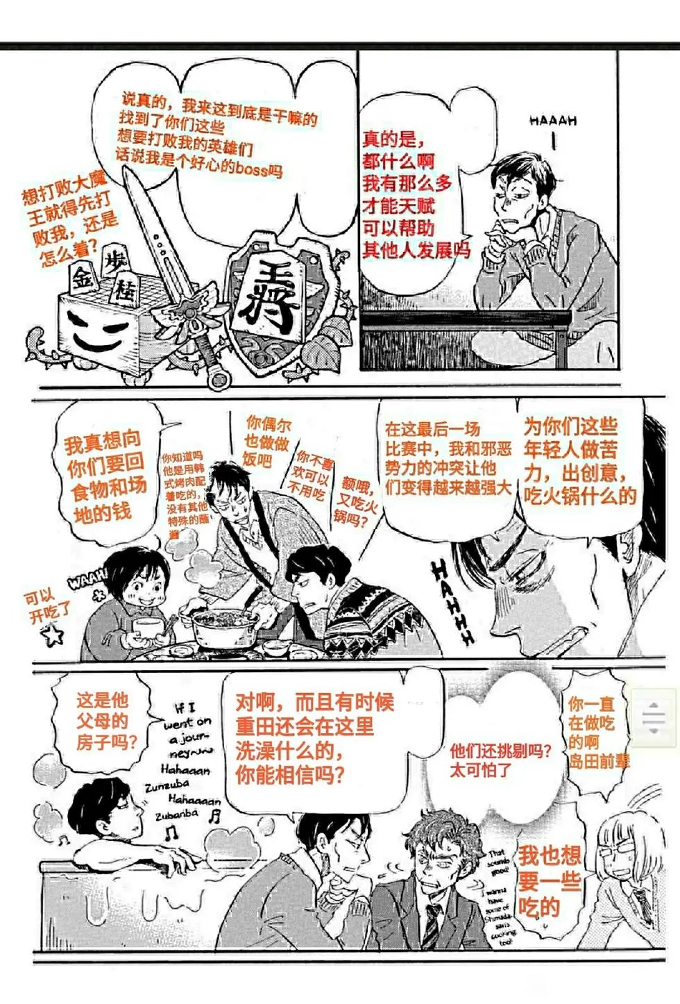 第176话