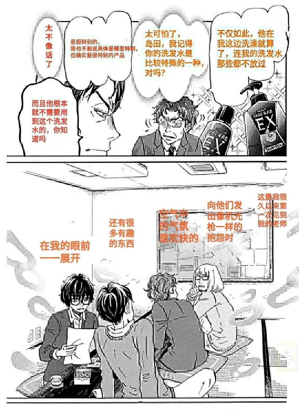 第176话