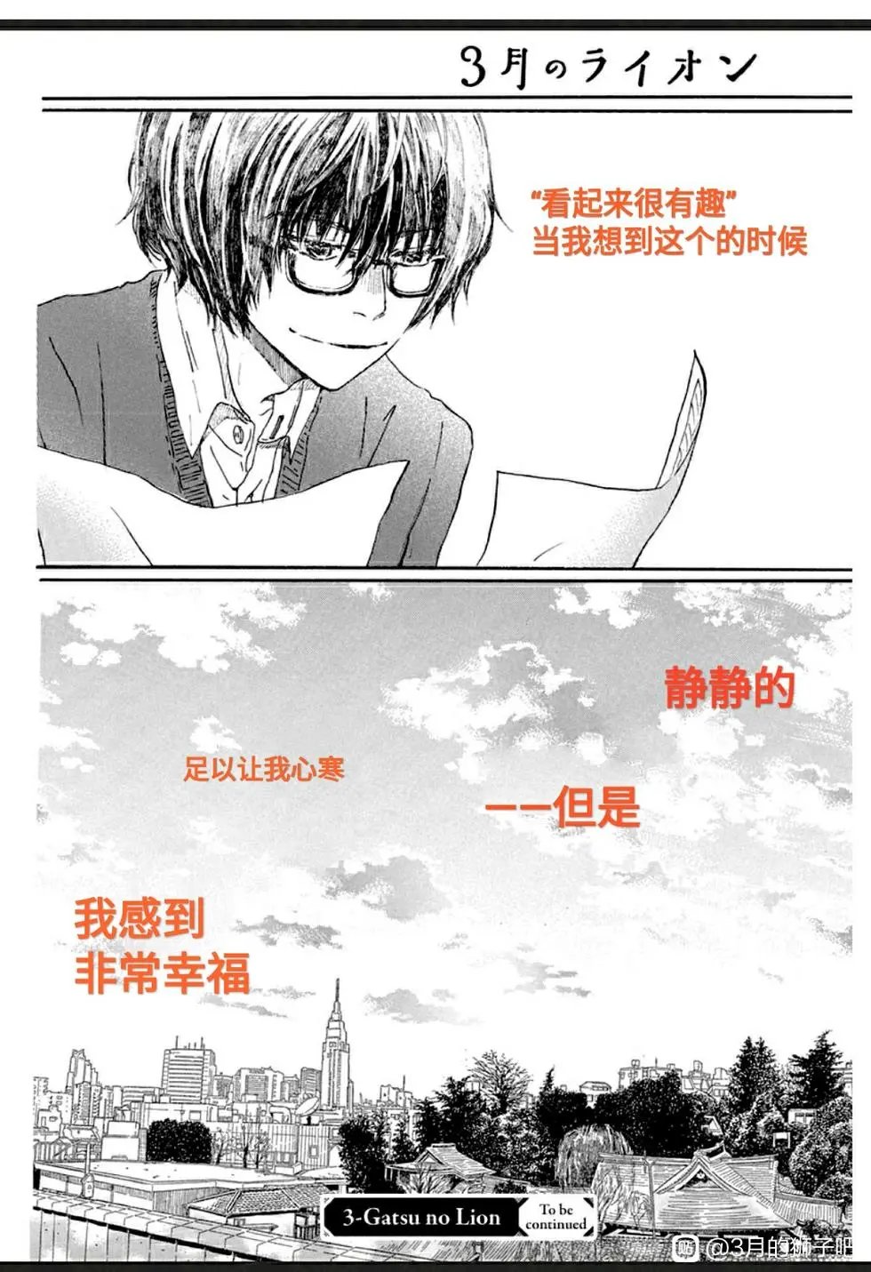 第176话