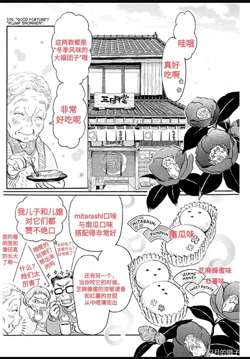 第177话