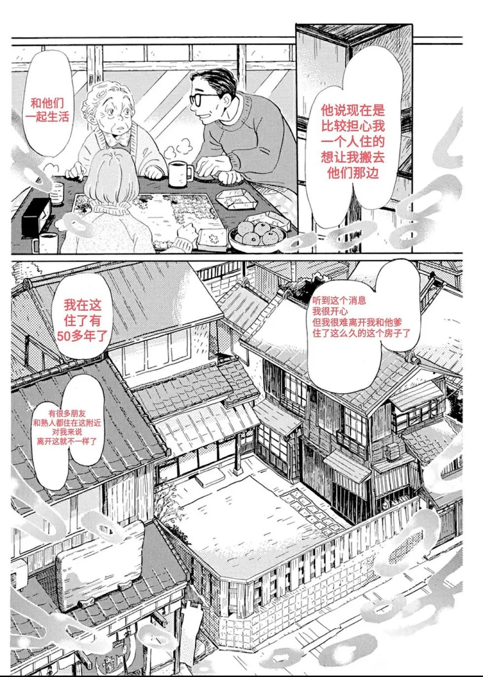 第177话
