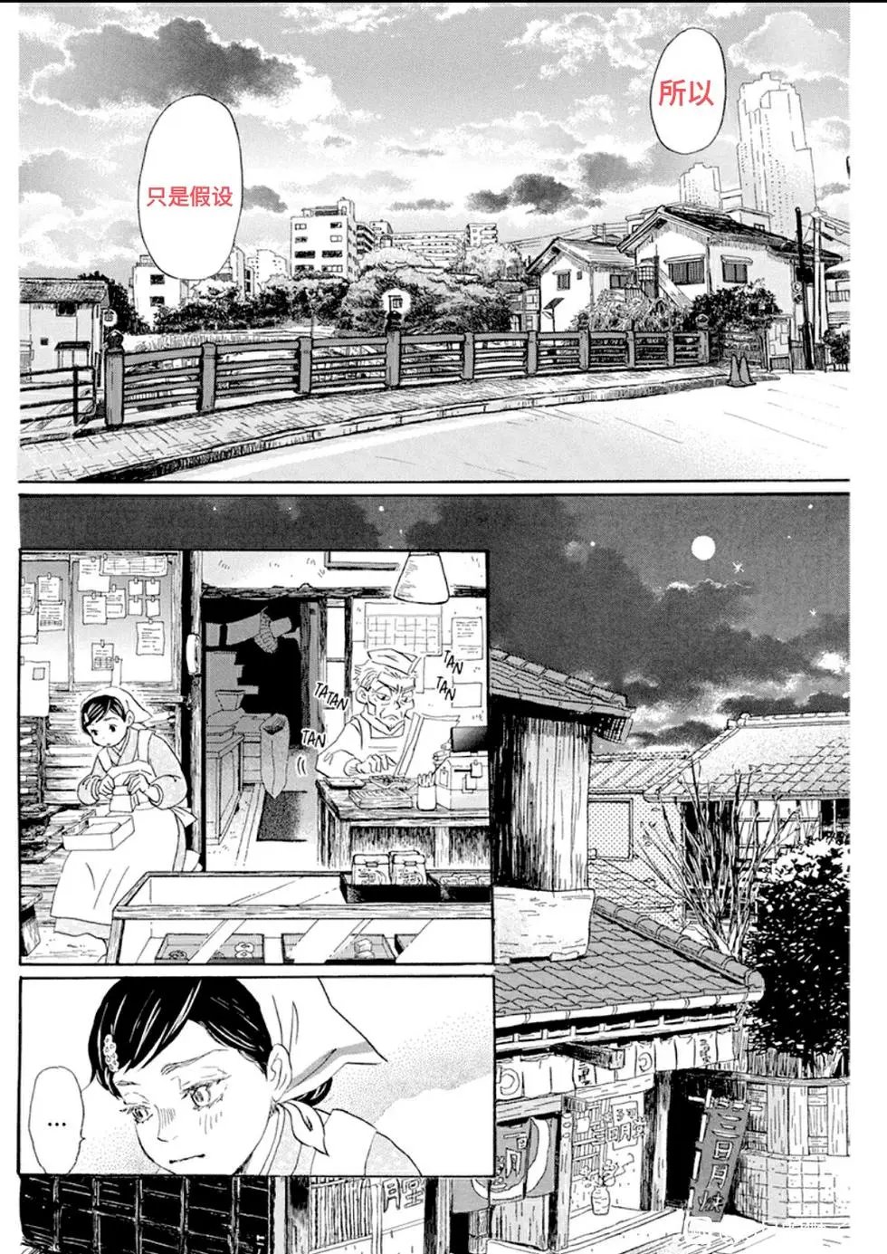 第177话