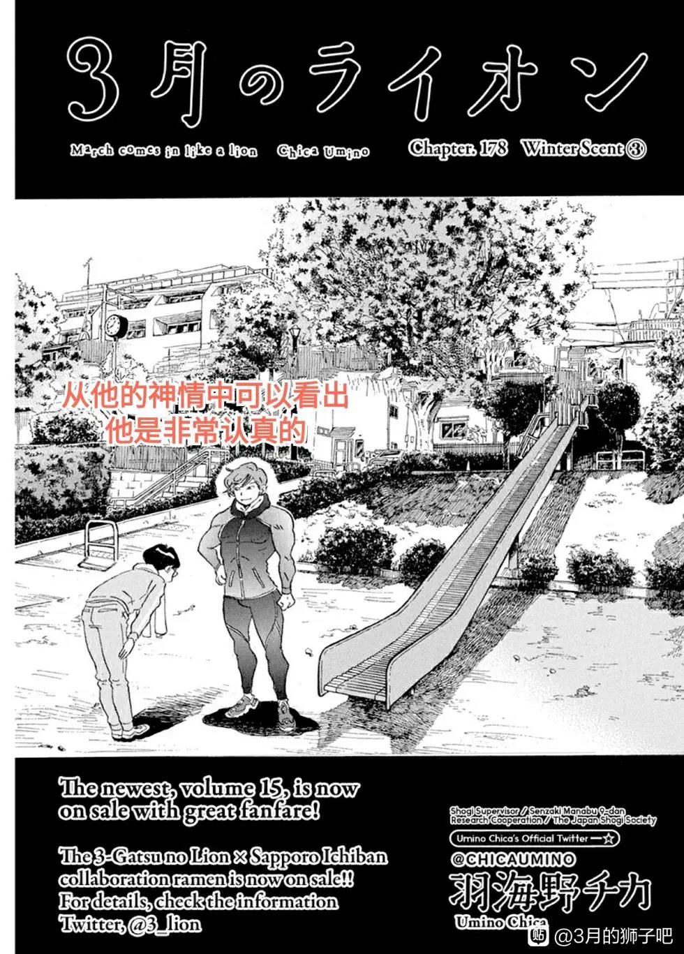 第178话