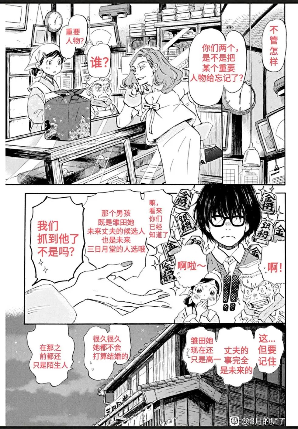 第178话