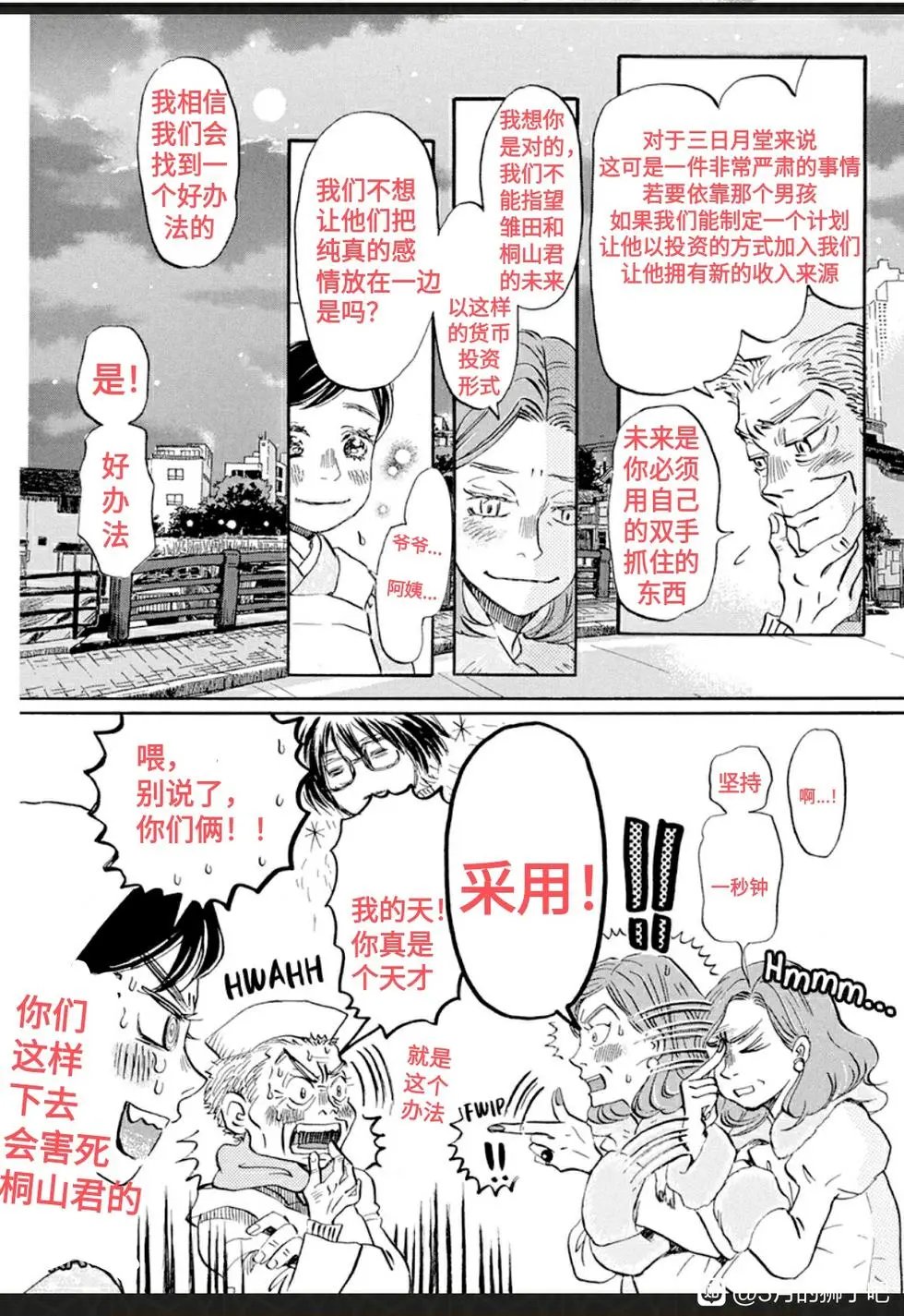 第178话