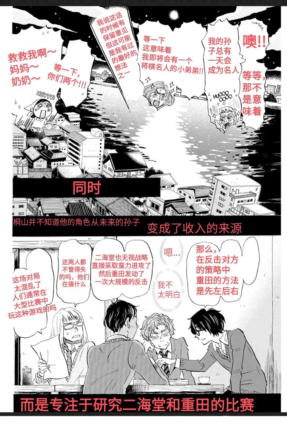 第178话