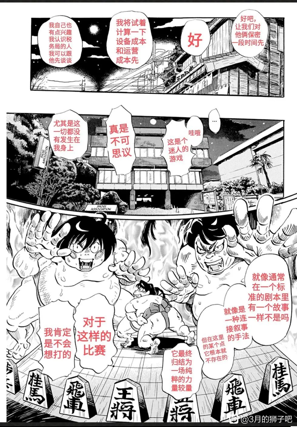 第178话