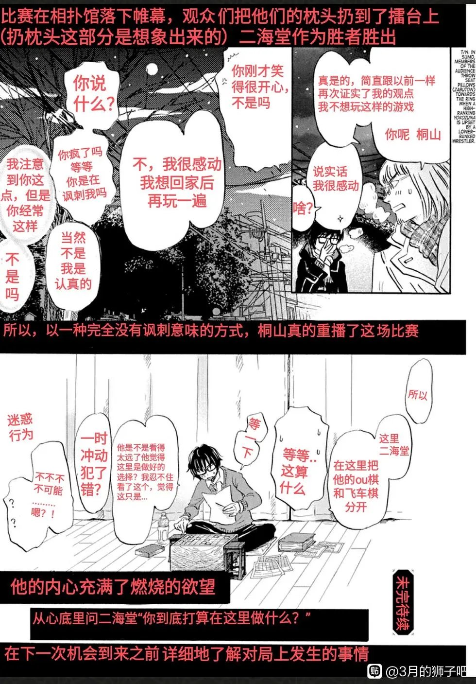第178话