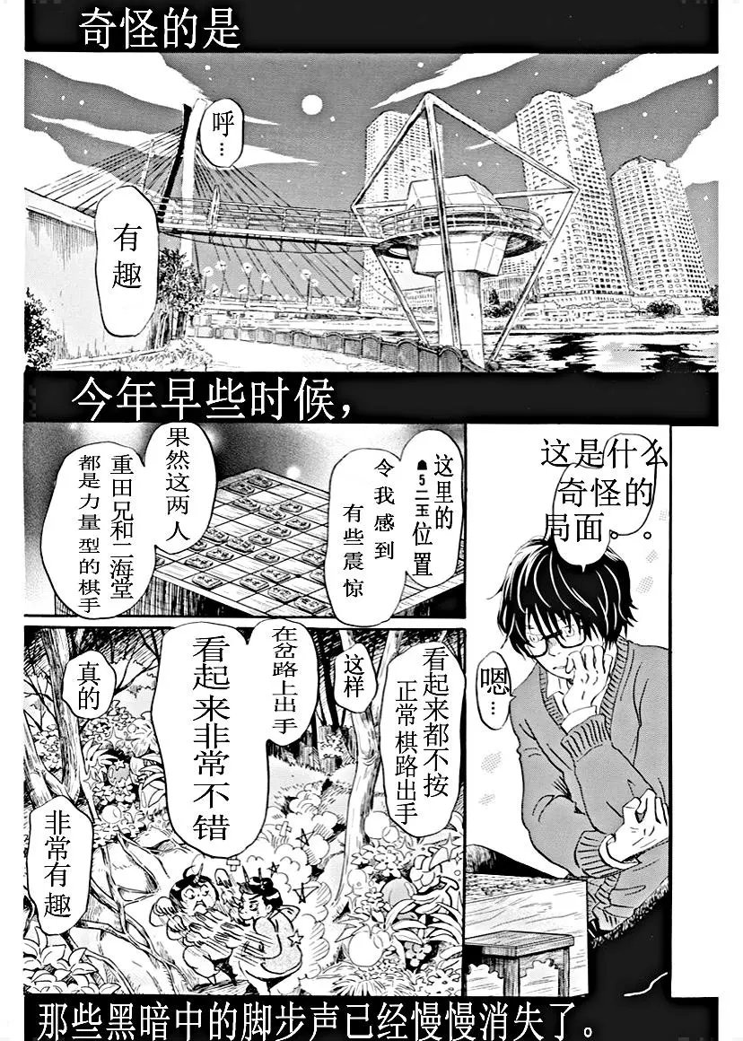 第179话