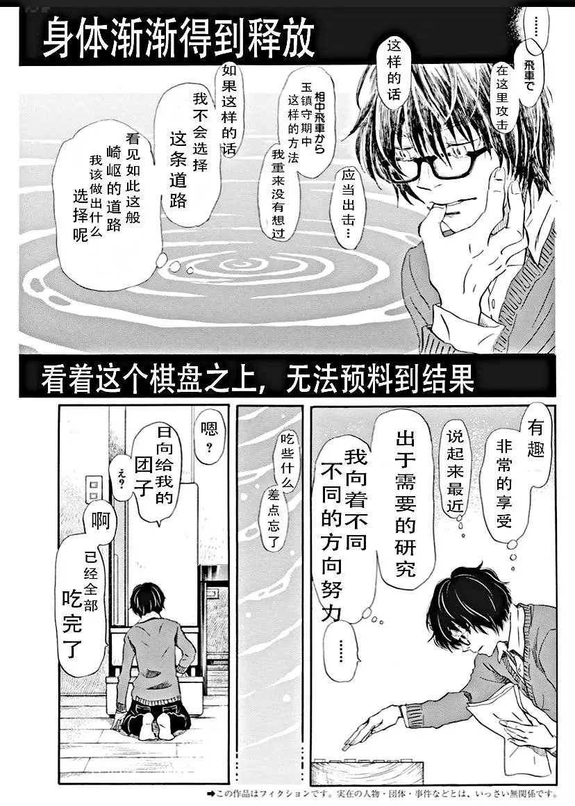 第179话