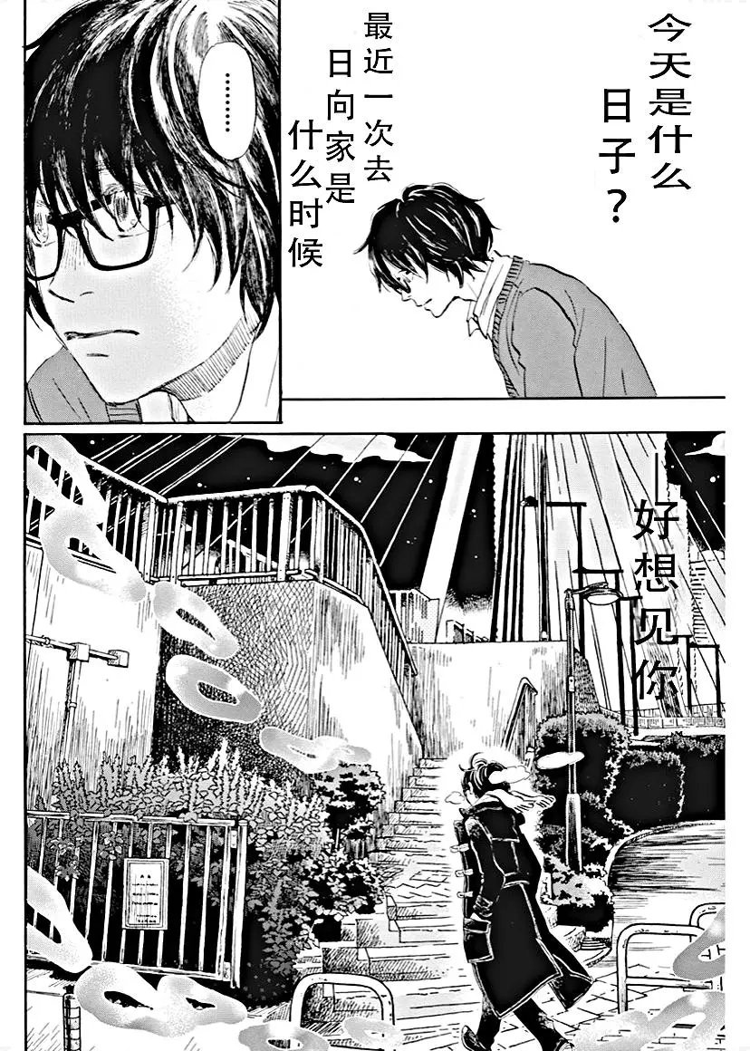 第179话