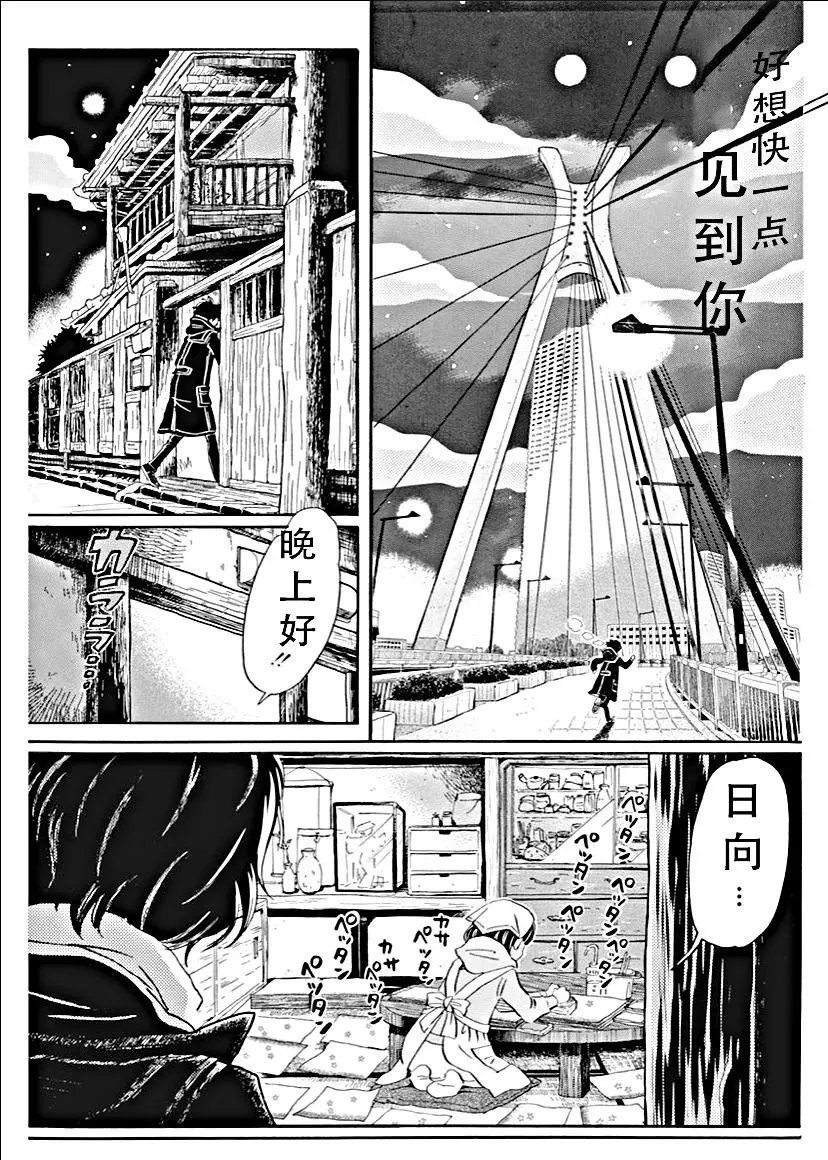 第179话