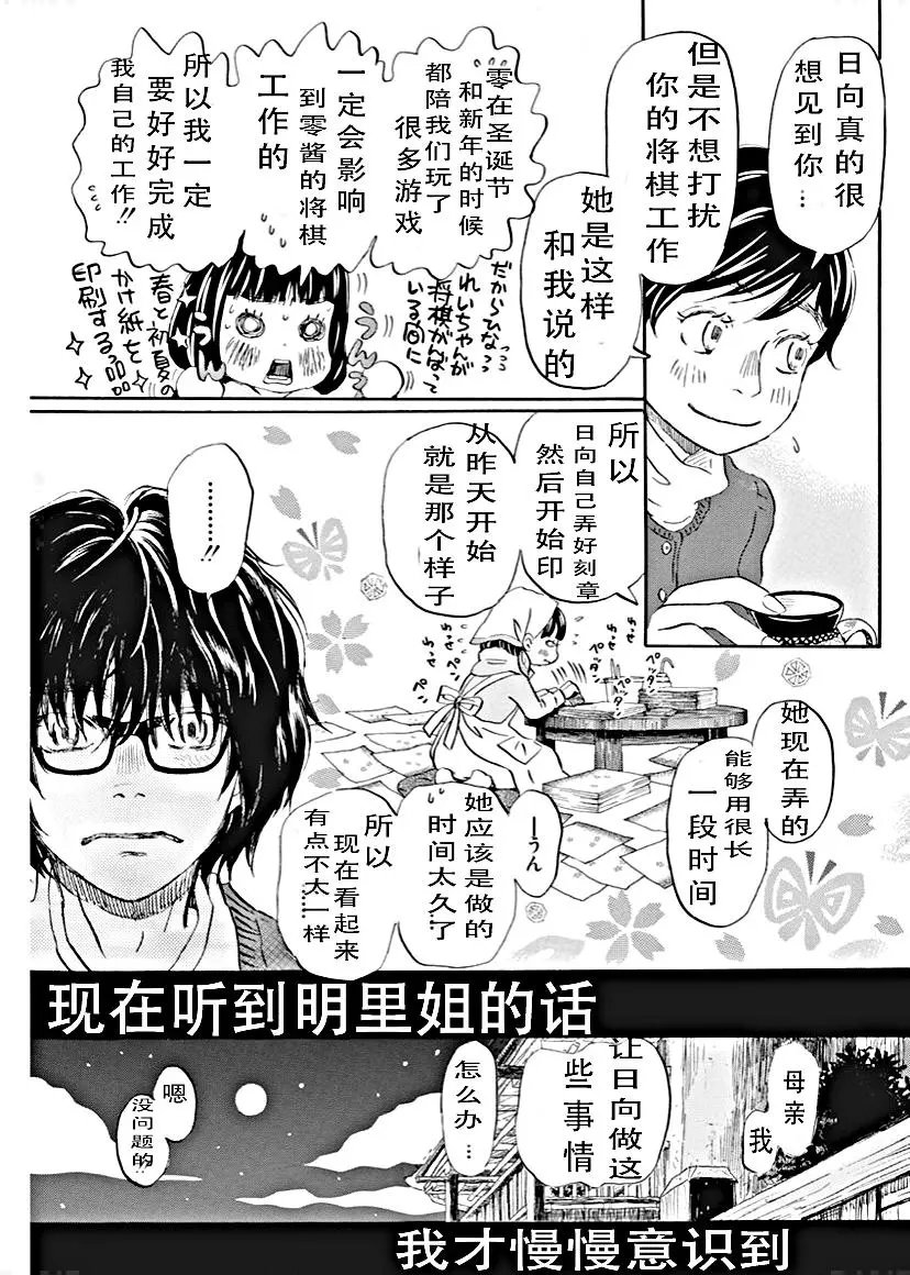 第179话