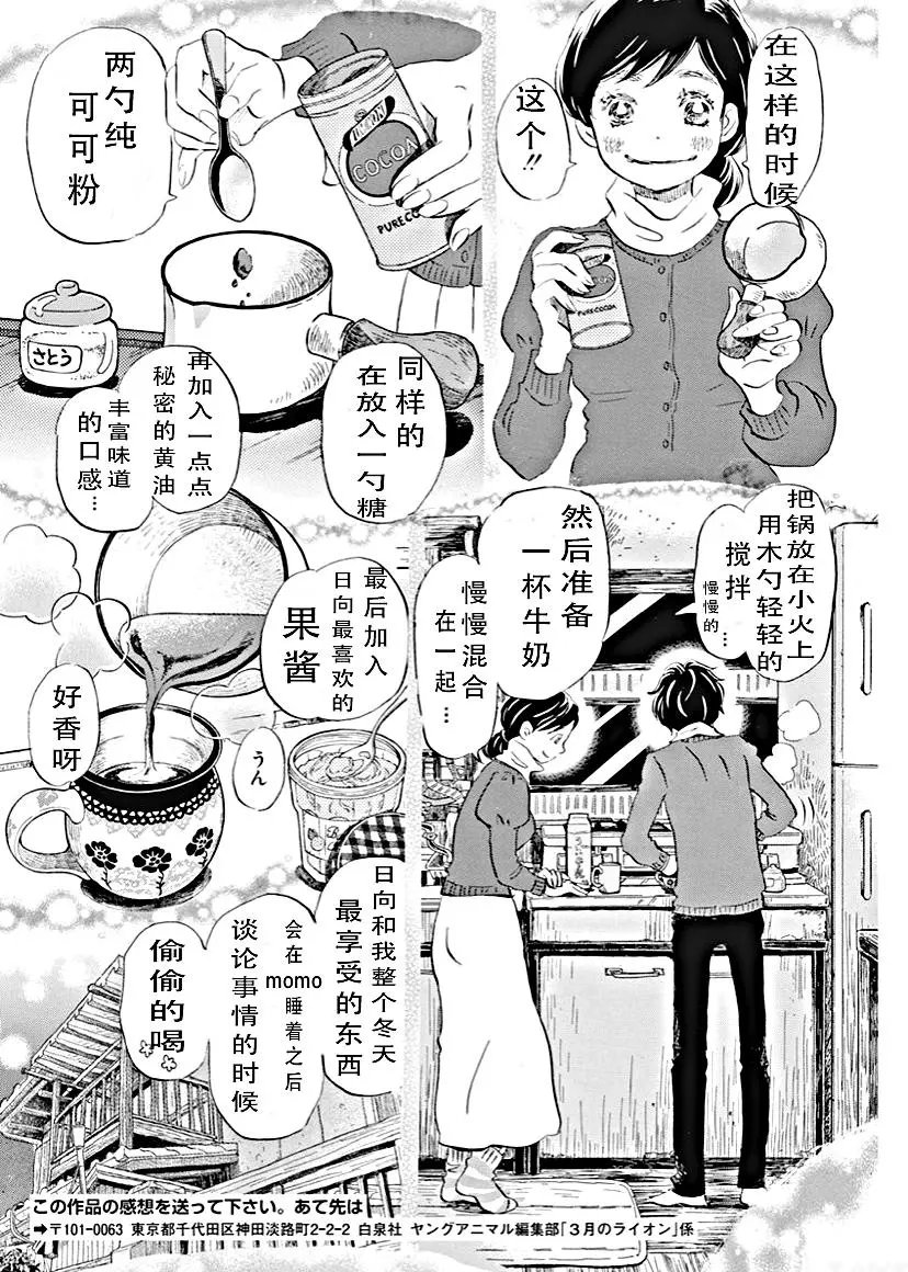 第179话
