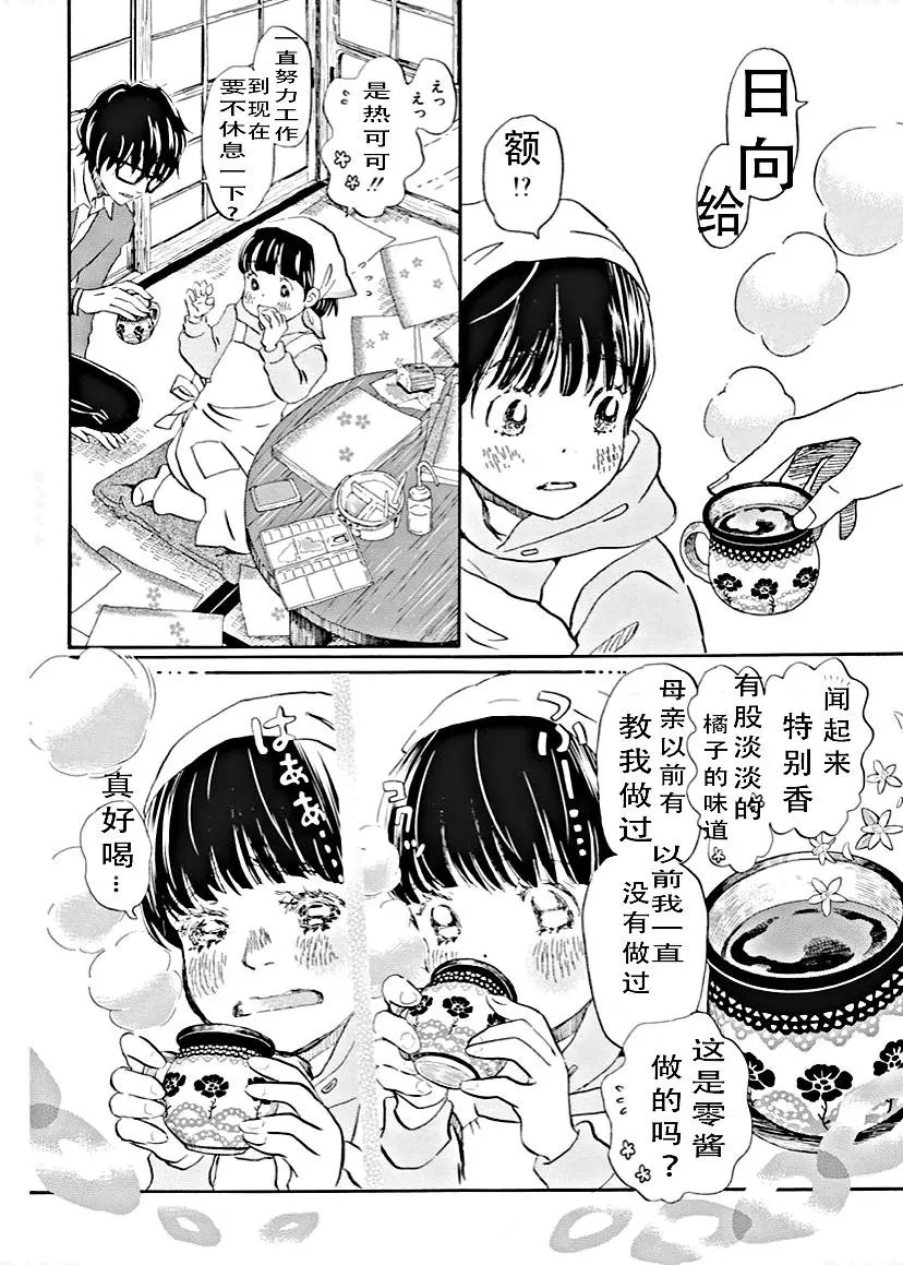第179话