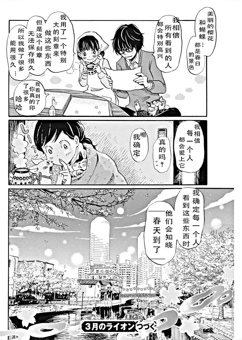 第179话