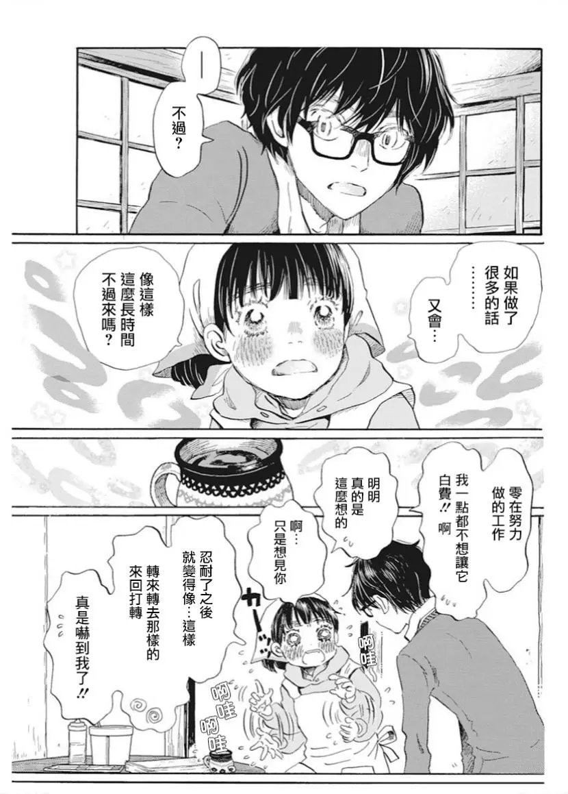 第180话