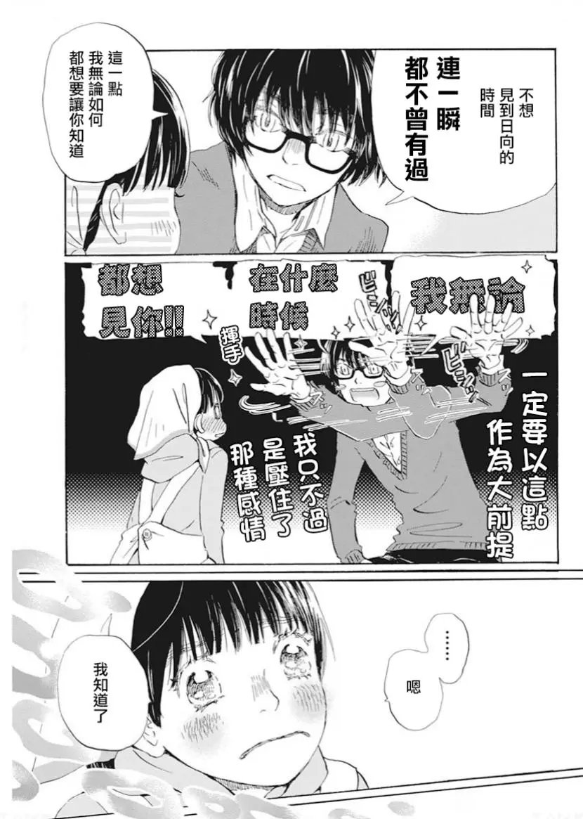 第180话