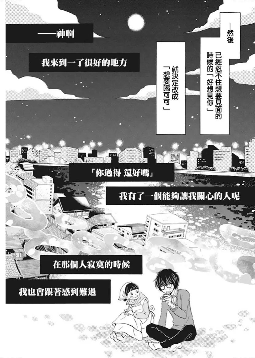 第180话