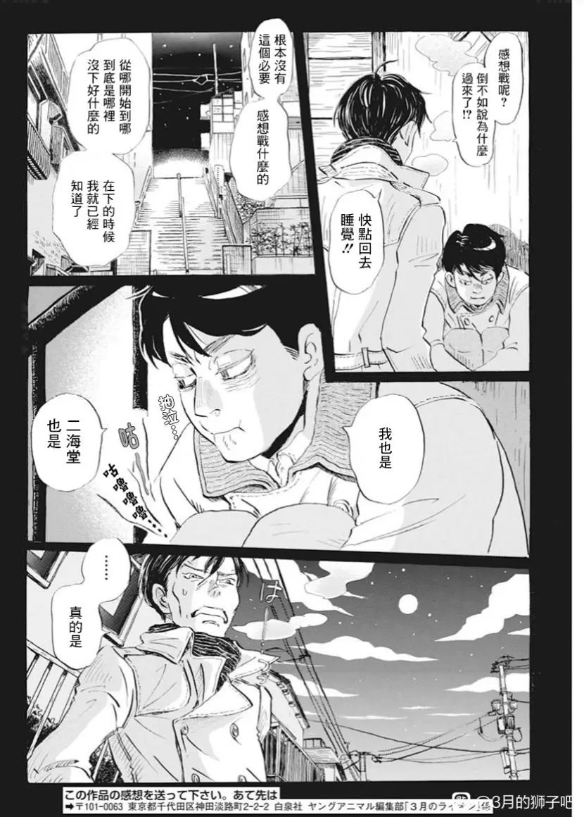 第180话