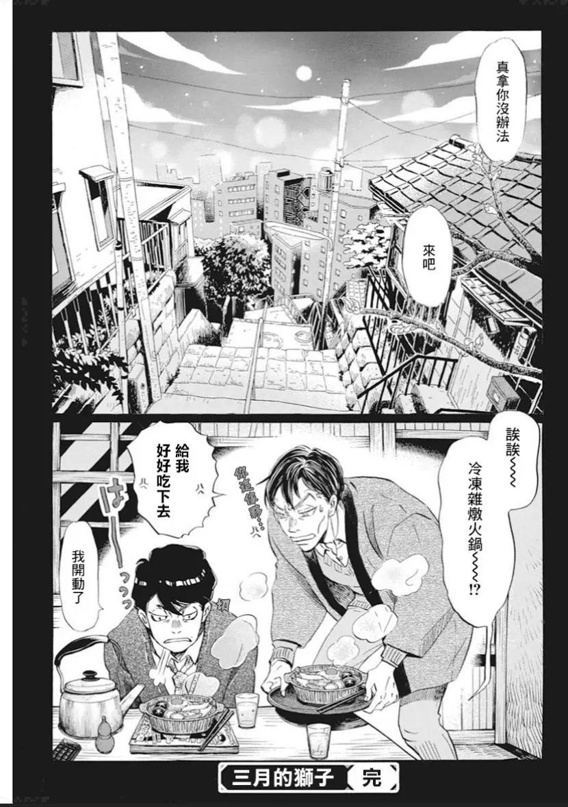 第180话