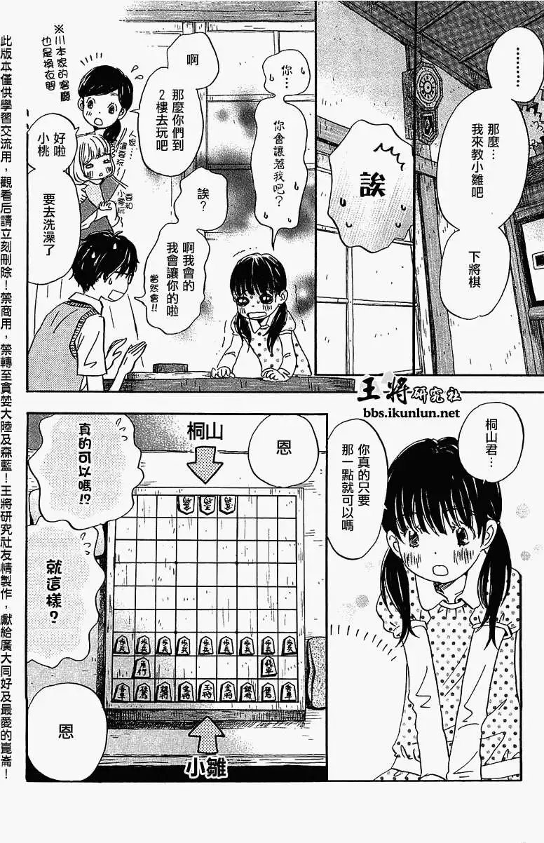 第056回