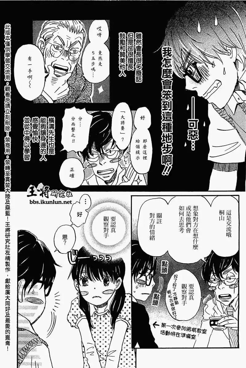 第056回
