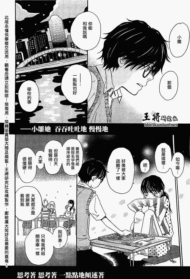 第056回