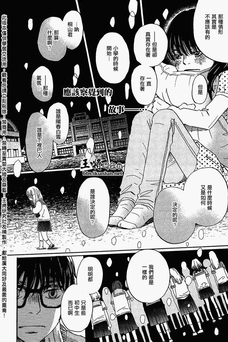 第056回