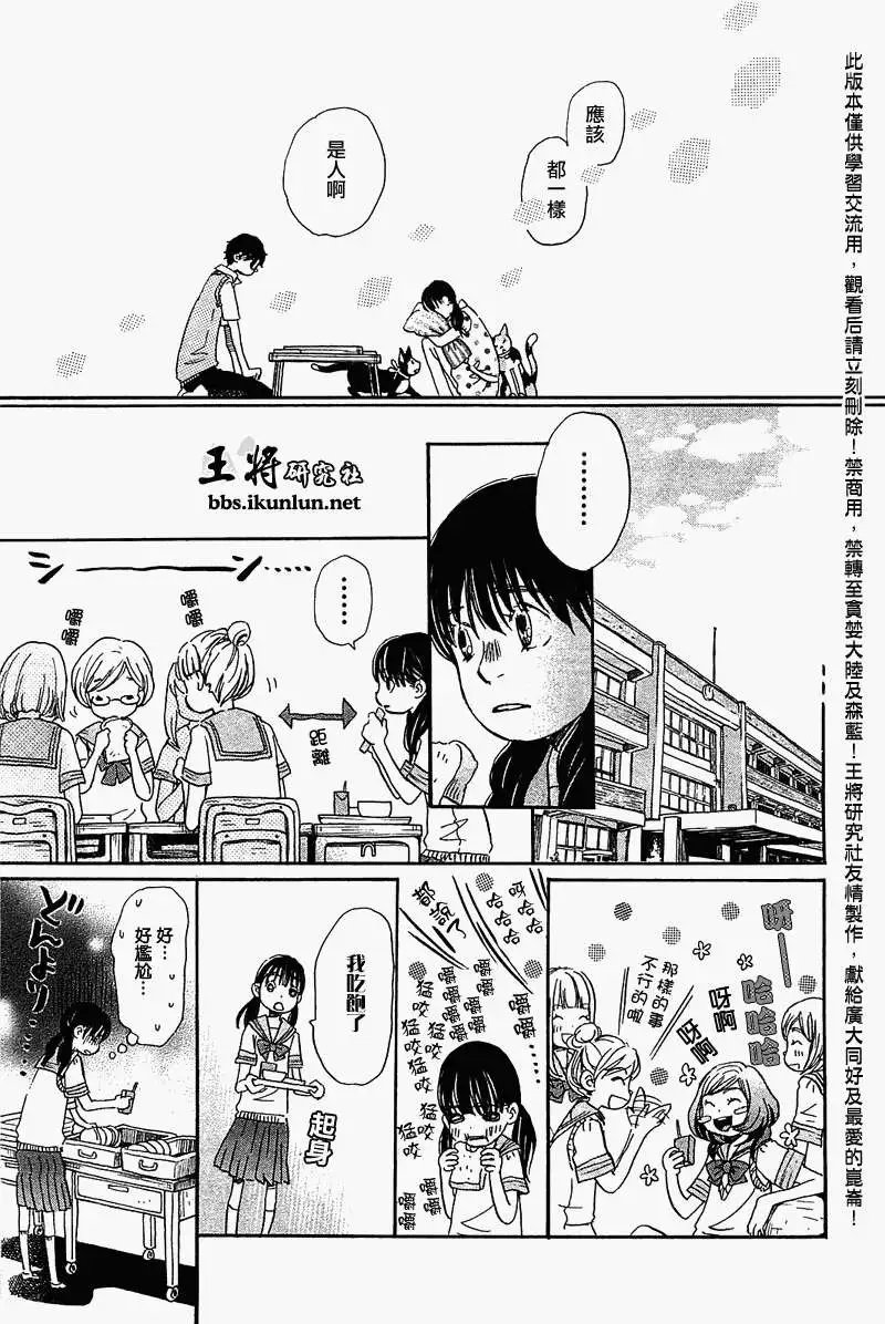 第056回