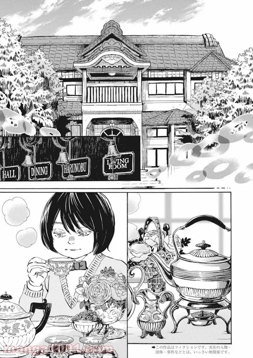 第181话
