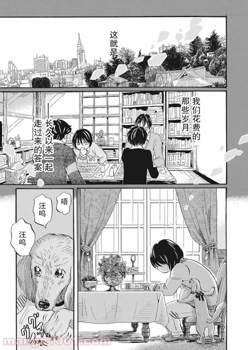第181话