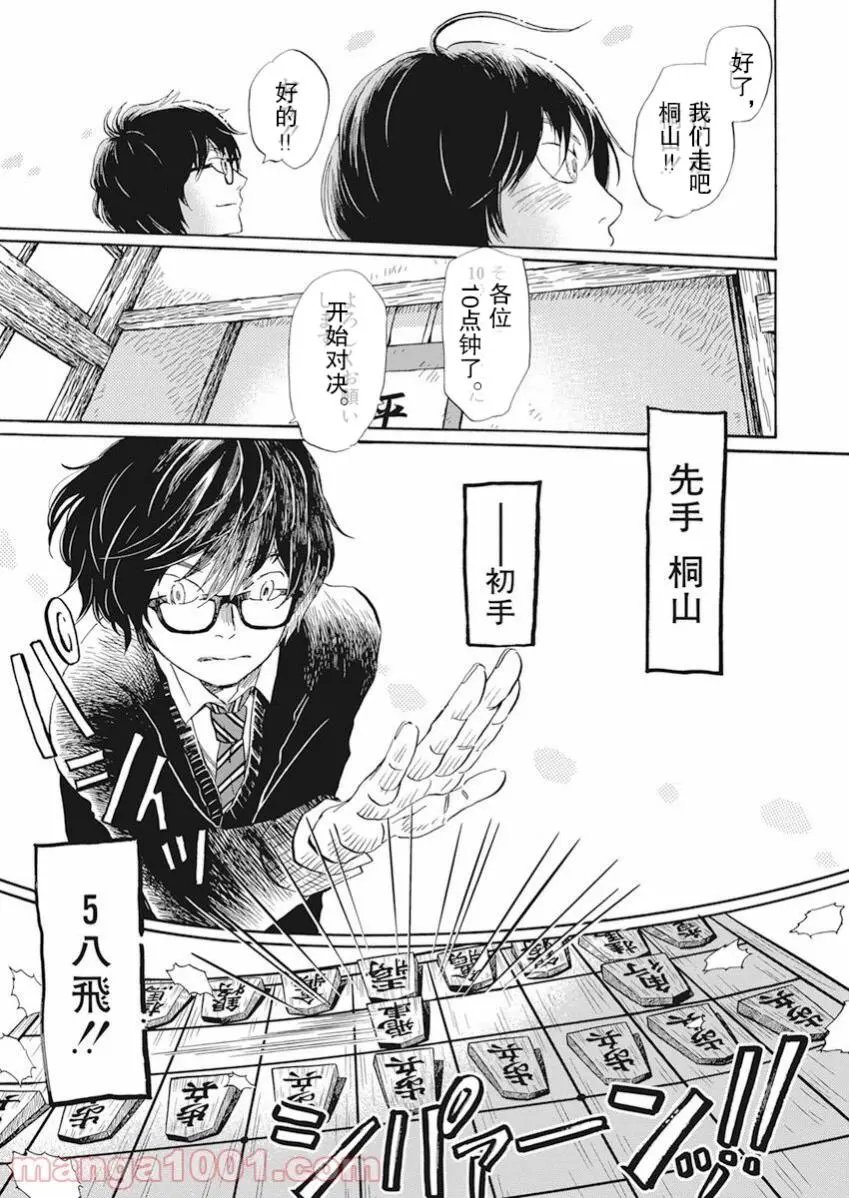 第181话