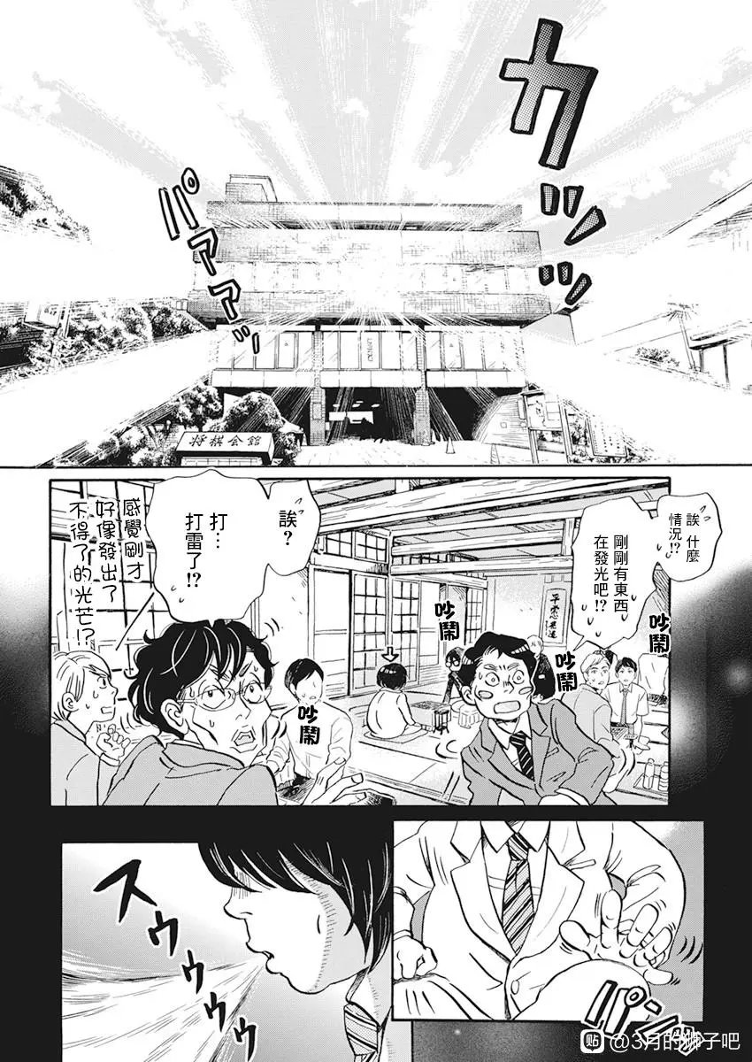 第182话