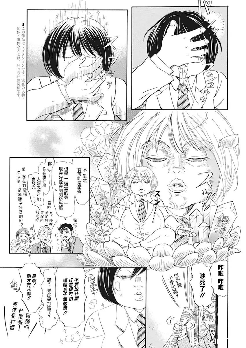 第182话