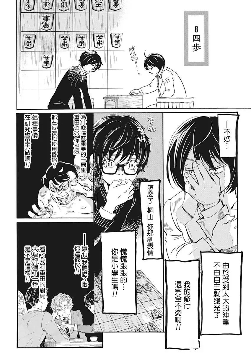 第182话