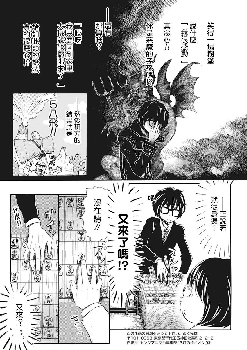 第182话