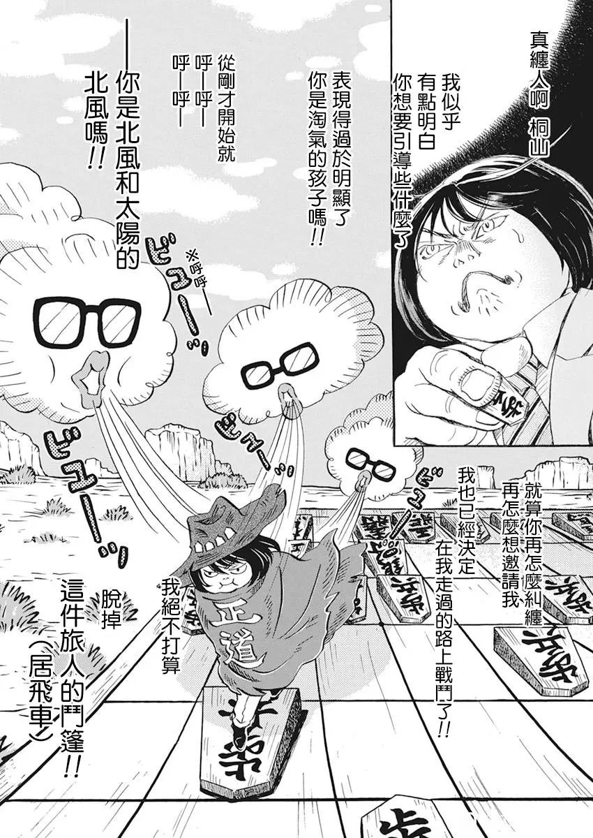第182话