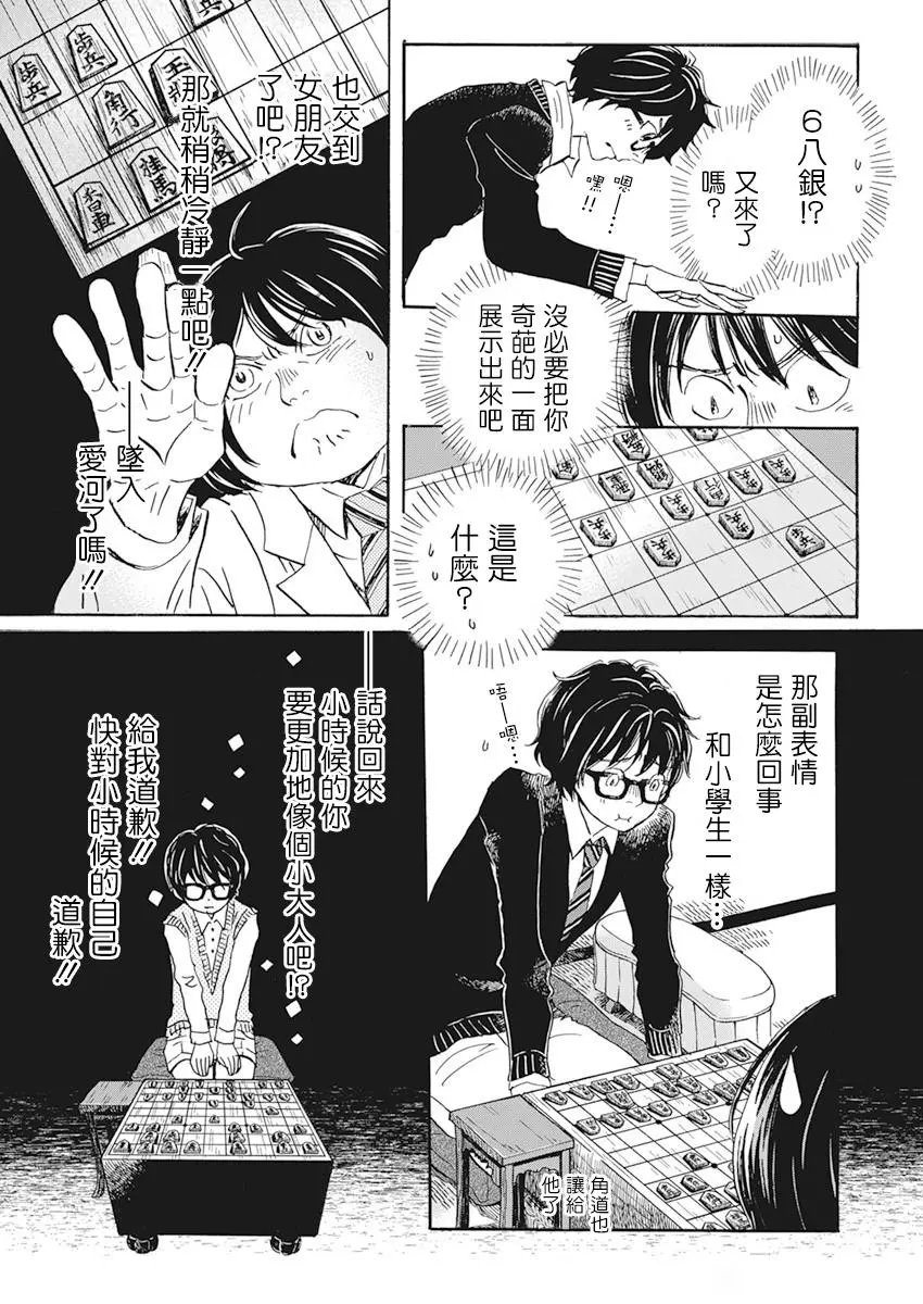 第182话